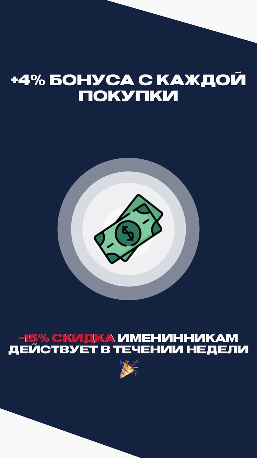 Подарок от нашего магазина на день рождения :)